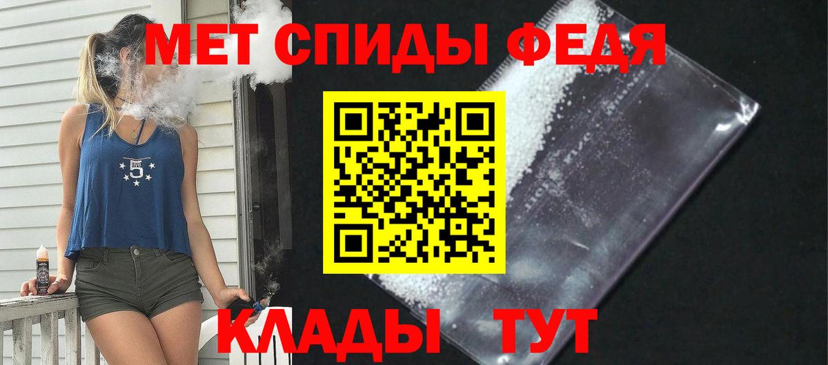 АМФ VHQ  Вход с VPN  Амфетамин Premium  Нижнекамск 