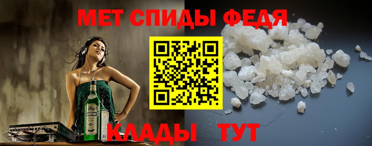 Amphetamine 98% Нижнекамск