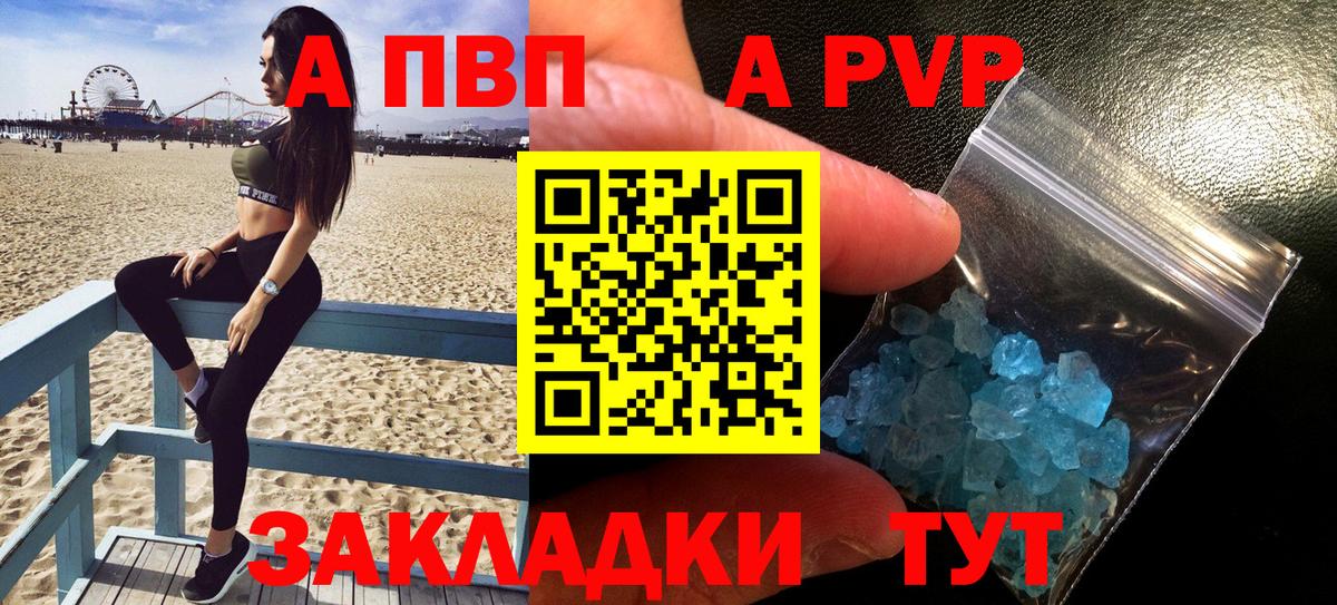 Нижнекамск  Alfa_PVP  APVP мука  Вход с VPN  Alfa_PVP мука  APVP СК КРИС 