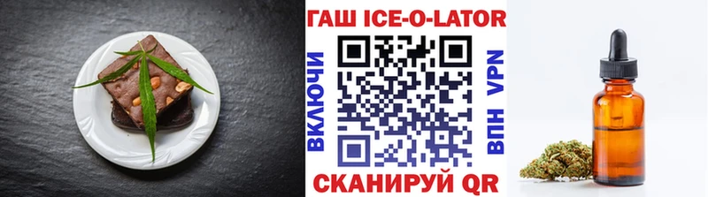 Еда ТГК конопля  купить закладку  Нижнекамск 