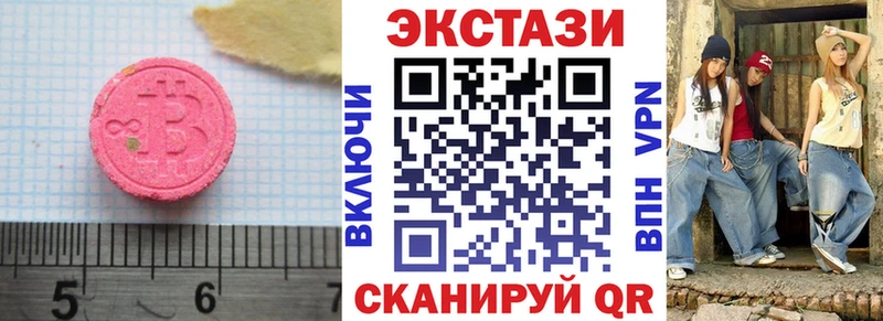 цены наркотик  Нижнекамск  Ecstasy бентли 