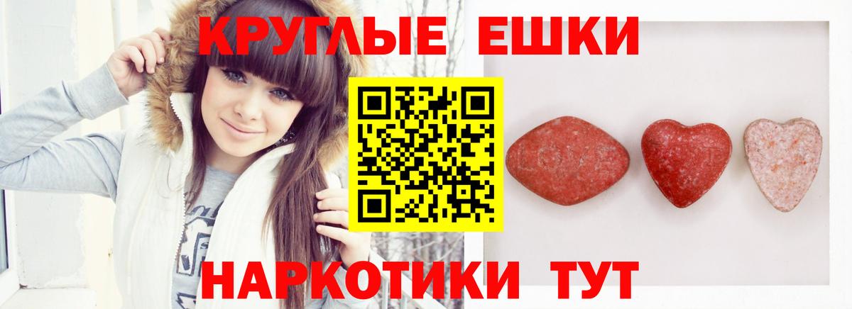 Нижнекамск  Ecstasy 99%  маркетплейс как зайти  купить  цена  Экстази Дубай  Вход с VPN 