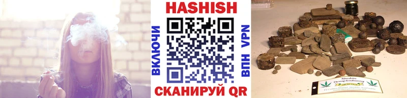 ГАШИШ ice o lator  Нижнекамск 