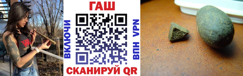 ГАШИШ хэш Нижнекамск