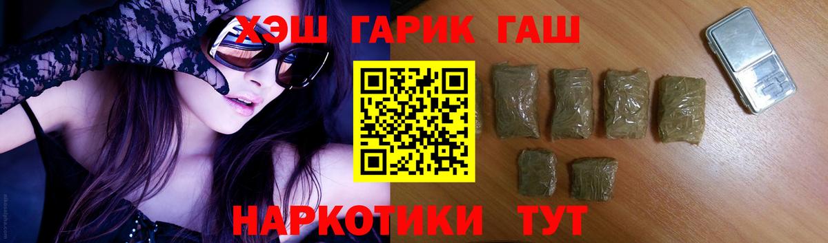 Нижнекамск  ГАШ индика сатива  Гашиш Premium  где купить наркоту  Вход с VPN 