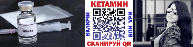 наркошоп  Нижнекамск  Кетамин ketamine 