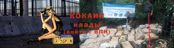 мяу мяу кристалл Медвежьегорск