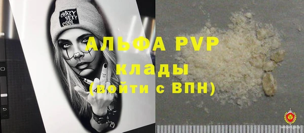 наркотики Медногорск