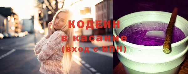наркотики Медногорск