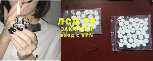 мяу мяу кристалл Медвежьегорск