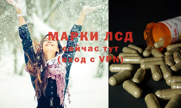 мяу мяу кристалл Медвежьегорск
