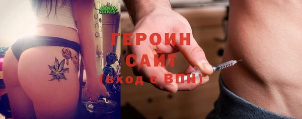 мяу мяу кристалл Медвежьегорск