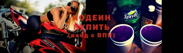 мяу мяу кристалл Медвежьегорск