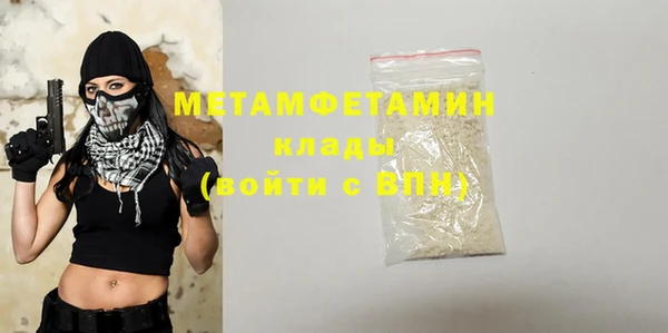 марки lsd Мегион