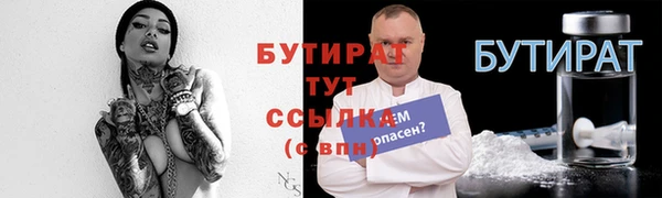 наркотики Медногорск