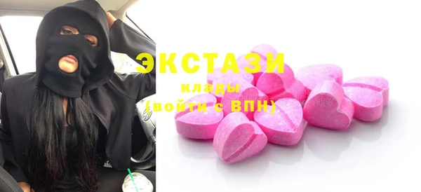 марки lsd Мегион