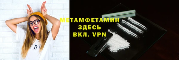 марки lsd Мегион