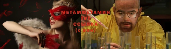 марки lsd Мегион
