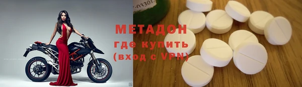 мяу мяу кристалл Медвежьегорск