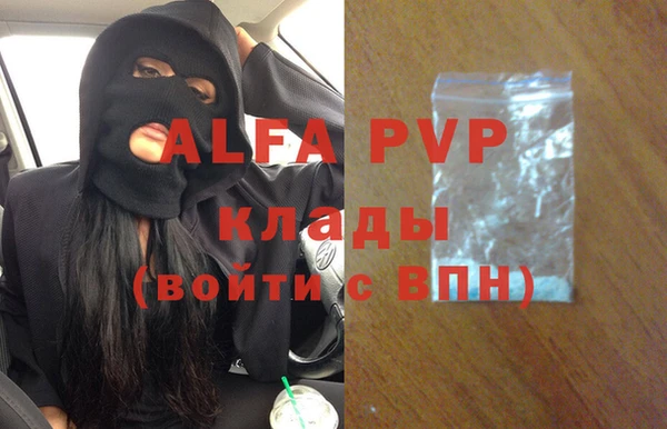 мяу мяу кристалл Медвежьегорск