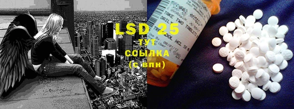 марки lsd Мегион