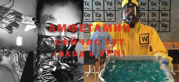 мяу мяу кристалл Медвежьегорск