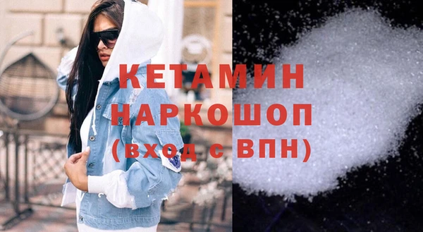 наркотики Медногорск