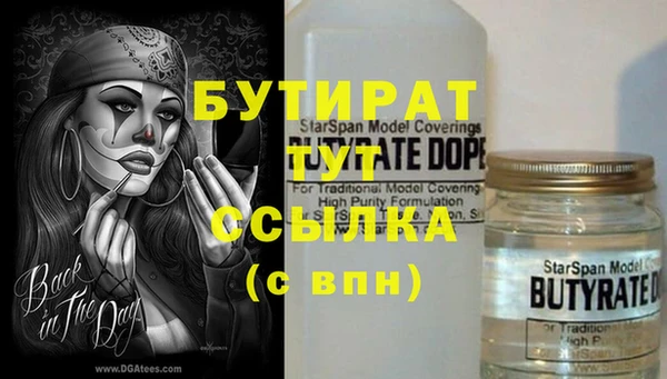 наркотики Медногорск
