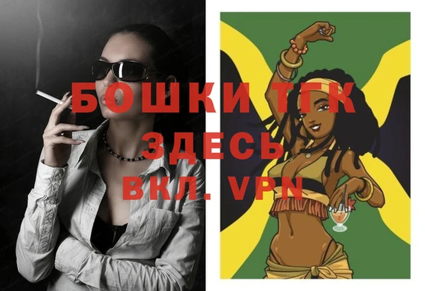 мяу мяу кристалл Медвежьегорск