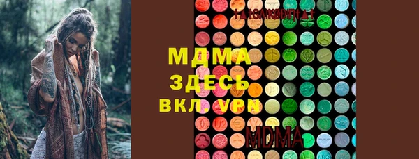 мяу мяу кристалл Медвежьегорск