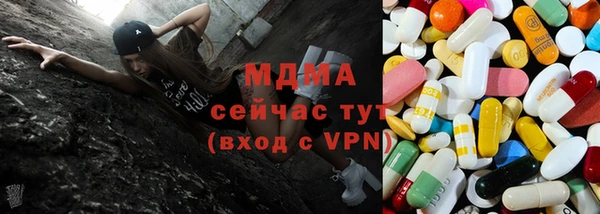 мяу мяу кристалл Медвежьегорск