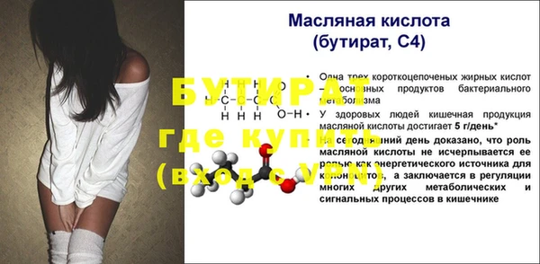 мяу мяу кристалл Медвежьегорск