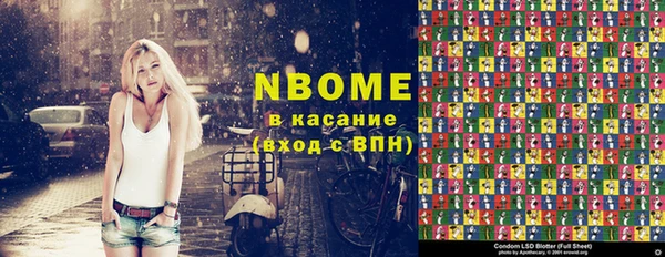 мяу мяу кристалл Медвежьегорск
