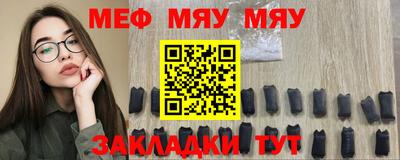 винт Новокубанск