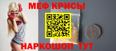 шишки Абакан