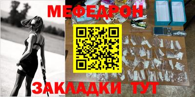 винт Новокубанск