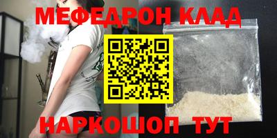 винт Новокубанск