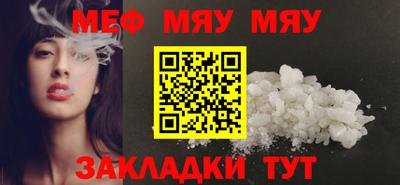 шишки Абакан