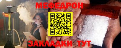 марки nbome Азнакаево