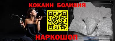 стафф Новодвинск