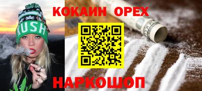 шишки Абинск