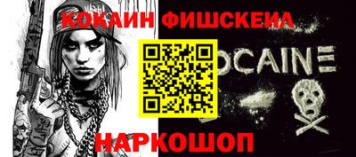 винт Новокубанск