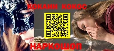 гидропоника Новозыбков