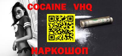 шишки Абинск