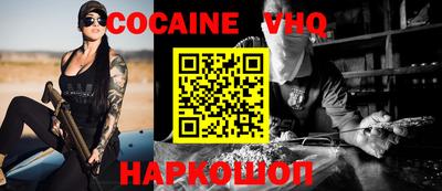 винт Новокубанск