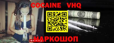 стафф Новодвинск