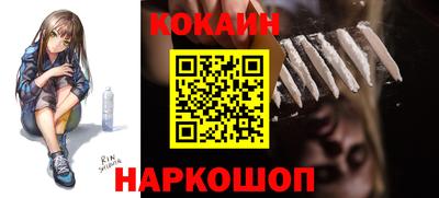 шишки Абакан