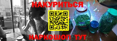 шишки Абинск