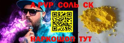 шишки Абинск