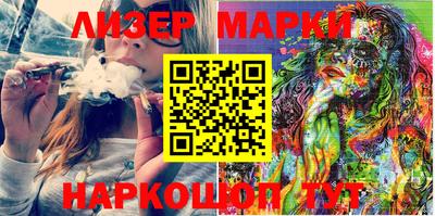 шишки Абакан